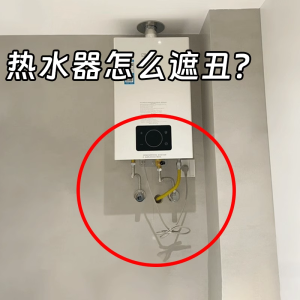 เครื่องกำจัดความสกปรกแบบติดตั้งในท่อแก๊สสำหรับเตาผึ้งแบบกันฝุ่น แผ่นกันรอยสเปรย์ตกแต่งท่อแก๊สธรรมชาติ หม้อหุงข้าวไฟฟ้า หม้อหุงข้าวไฟฟ้า