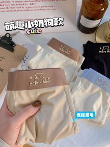 Comfortable Loose Mens Boxer Shorts Skin-friendly Flannel Mid-waist Seamless Spring Autumn Cute Boys Briefs Underwear