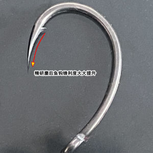 European Style Carp Hook Bottom Fishing Precision Ground Handmade Humpback Hook with Barbed Fish Hook Carp Grass Qing Fish Hook for Big Game