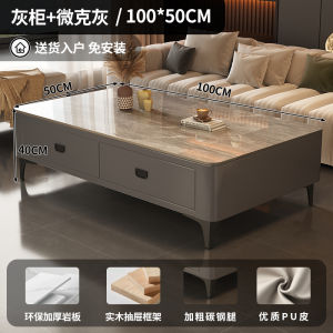 Modern Minimalist Rock Board Coffee Table Living Room Home Use 2024 New Luxury Small Apartment Tea Table TV Cabinet