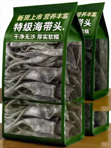 WENXIANGZAN | Wild Premium Thick Dried Seaweed 500g