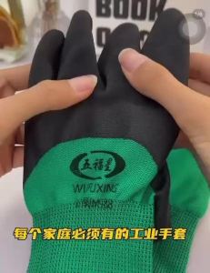 Latex gloves Knitted gloves breathable & non-slip 乳胶手套 针织手套 透气防滑