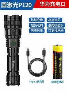 ไฟฉายมือ Mini M11 ไฟ LED ความสว่างสูง 500 เมตร ไฟฉายแบบปรับโฟกัสได้ ไฟส่องสว่างกลางแจ้ง ไฟส่องสว่างแบบพกพา