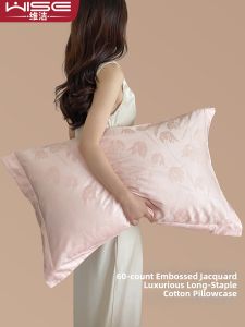 Wise | Embroidered Pink 100% Cotton Pillow Case Set 48x74cm