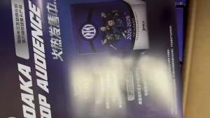 2026 DAKA TOP AUDIENCE Netherlands football Star Trading Cards Croatia Milano team Card Modrić MARCO Lautaro Signature Card Box