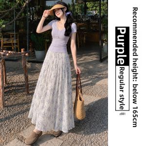 YAYANGREN | Purple Floral Summer New Style A-line High Waist Umbrella Skirt