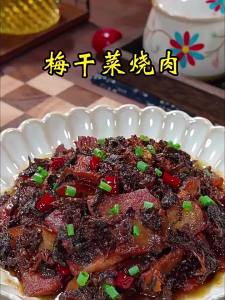 Authentic Homemade Shaoxing Preserved Mustard Greens 500g