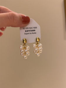 Pianist | French Grape Pearl Earrings S925 Silver Pin