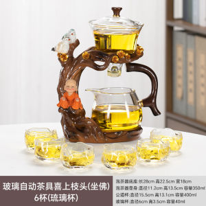 Glass Tea Set Suit For Home Kung Fu Teacup Glass Cup High-End Entry Lux Office Reception Magnetic Suction Teapot Handy Gadget