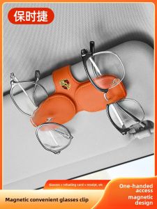 For Porsche Cayenne Macan Panamera 718 Car Glasses Clip Sunglasses Storage Box Car Interior Supplies