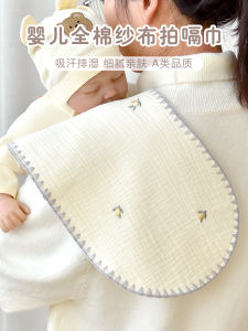 Pure Cotton Burp Cloth Baby Spill Proof Saliva Towel Shoulder Wrap Swaddle Four Season Universal for Newborn Babies