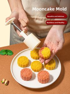 FUJUN | Hand Press Home Use Mooncake Molds with Multiple Bases