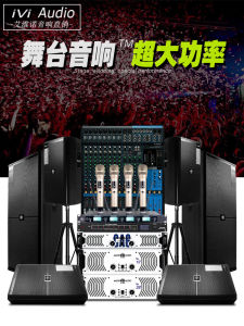 Large Stage Sound System Wedding Host Outdoor Performance Full Set High Power Professional Dual 15 Inch Speaker HiFi Sound Box