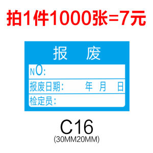 Xanh Lá Nhãn Hình Bầu Dục Qcpass Ngày Sản Xuất Chất Kết Dính Không Khô Kiểm Tra Chất Lượng Tùy Chỉnh Nhãn Dán Không Đủ Tiêu Chuẩn Để Sử Dụng Cho Doanh Nghiệp