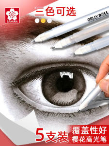 Cherry Blossom Brand Art Glossy White Pen Gellyroll White Hook Line Painting Brush Sketch Color Lead Watercolor Brightening