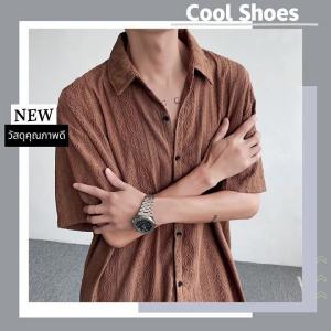 เสื้อเชิ้ตผู้ชายระบายอากาศดี หน้าร้อน ลายปักโปร่ง สีน้ำตาล ใส่ง่าย แฟชั่นวินเทจ สไตล์เกาหลี พร้อมส่ง