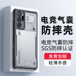 Oukei New Quad Corner Airbag Silicone Phone Case for Honor Magic 9Spro/9pro+ 8pro/8spro Protective Cover Magnetic Absorption Heat Dissipation