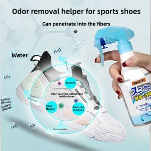 Japanese Kobayashi Pharmaceutical Shoes Deodorant Spray Sterilization Disinfection Shoe Cabinet Ankle Sock Deodorant Sterilization Anti-Foot Odor