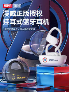Marvel  Collaborative Wireless Bluetooth Earhang Sports Open-Design Sound Transmission 10m Non-In-Ear Comfortable Earphones