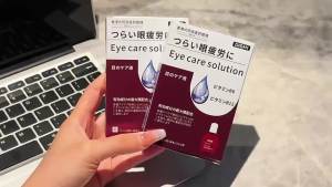 DISHI Eye Care Solution Eye Nutrient Solution Relieve Eye Fatigue Eye Drops Relieve Blurred Eyes Eye Drops