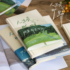 Healing Student Notebook Creative Minimalist Personalized Diary Book Gift for Students And Artistic Youth Durable Paper Cover