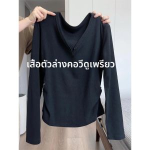 เสื้อยืดคอกว้างแขนยาวสีดำไม่สม่ำเสมอสำหรับผู้หญิง ฤดูใบไม้ร่วง 2024 ดีไซน์กระชับสัดส่วน เสื้อชั้นในทรงเข้ารูป เสื้อผ้าทำงานสไตล์เกาหลี
