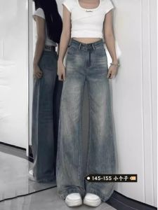 กางเกงยีนส์ขากว้างสไตล์อเมริกันย้อนยุคสำหรับผู้หญิง ทรงหลวมๆ สไตล์ฤดูใบไม้ผลิ กางเกงขายาวทรงหลวมๆ ไม่เกาะตัว กางเกงขายาวทรงหลวมๆ