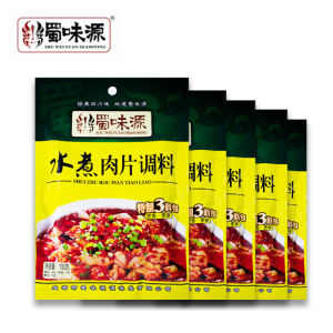 Boiled pork slices seasoning source of sichuan Sichuan boiled beef seasoning package Chongqing spicy hot pot base home