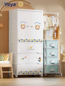 YEYA | Tủ Lưu Trữ Quần Áo Bé Thêm Dày