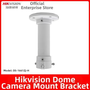 Hikvision | Suspension Mount Bracket for Spherical PTZ