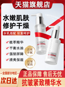 Bộ Nước Dưỡng Ẩm Chống Lão Hóa Và Làm Săn Chắc Da Dày Chống Nhăn Tinh Chất Chống Lão Hóa Làm Mờ Các Vết Nhăn Nhẹ Dưỡng Ẩm Nước Và Kem Dưỡng Ẩm