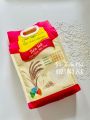 Gạo Hạt Ngọc Trời Tiên Nữ (Dẻo Nhiều ,Thơm Cơm ). 