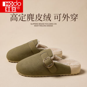 Dép Bông Hodo Đế Dày Ấm Áp Mùa Đông Cho Nữ Dép Bông Lông Cừu Trong Nhà Chống Trượt Đế Cao Su Đế Dày Phong Cách Pháp