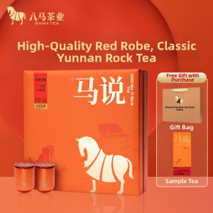 BAMA TEA | Gift Special Grade Rock Tea Cinnamon Red Robe Gift Box