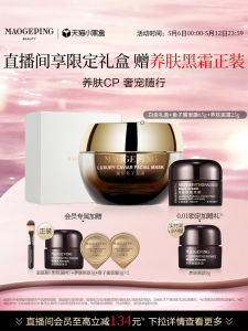 Caviar Black Cream Set Overnight Recovery Moisturizing Face Cream Mask Skincare Nutritious Repairing Overnight Mask Cream Set