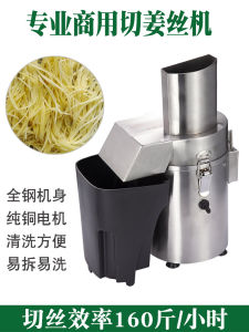 Commercial Electric Ginger Thread Cutter Ultra Fine Adjustable Thickness Fully Automatic Chinese Style Kitchen Cooking Tool