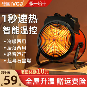 VCJ Small Sun Fast Heating Electric Heater Hot Air Blower Home Use Winter Essential New 2024 Compact Size Powerful Heating