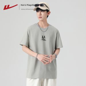 Warrior | Cotton Breathable Traditional Style T-Shirt