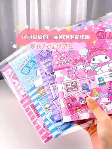 Sanrio Stickers Hello Kitty Kulomi Stickers Fun Bubble Stickers Quiet Book Children DIY 6 Scenes/SET Dress Up Sticker Book  Repeated Paste