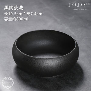 Jojos L PD Purple Spring Gap Authentic Craftsman Tea Washing Pen Black Ceramics Japanese Style Home Use Handmade Tea Set