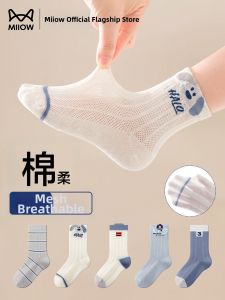 MiiOW | Antibacterial Summer Cotton Socks for Boys