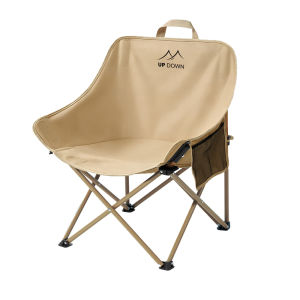UP DOWN | Portable Folding Chair