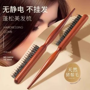 Professional Hair Styling Brush Pig Bristle Hairdressing Comb for Curling Hair Home Use Personal Care Tool Non-Disposable