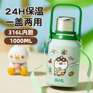 Giantex Kids Thermal Cup Portable Large Capacity 2025 New Model High Aesthetic Value Student School Specialty Water Cup for Girls
