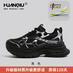 Black Sporty Casual Shoes for Women Trendy Running Shoes Versatile Thick Bottom Leisure Shoes Comfortable Low Cut round Toe