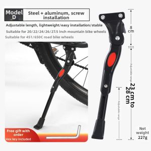 NAIFUNA | Adjustable Universal Aluminum Bicycle Kickstand