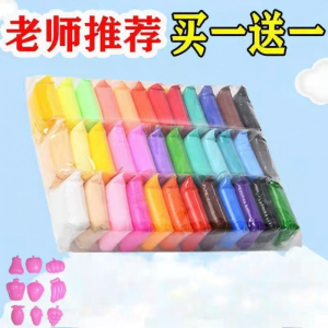 JUNENGLIANG | Safe DIY Clay 36 Colors