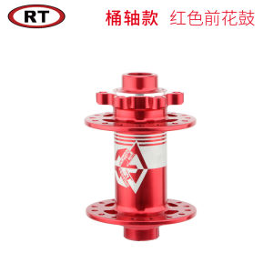 Mountain Bike Bearing Drum Brake Version 32 Holes Bucket Axis Quick Release Six Nail Disc Brake Edition 120 Decibel Street Drum