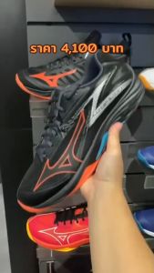 MIZUNO รองเท้าอินดอร์ THUNDER BLADE Z
