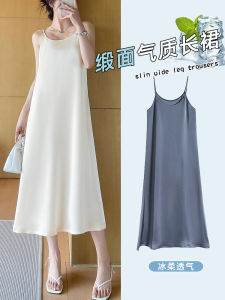 Silk Ice Womens Summer Dress Strapless Acetate High Skin-friendly Soft V-neck Midi Dress Casual Office Style Loose Fit